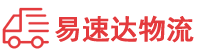 衡阳到定边县物流公司